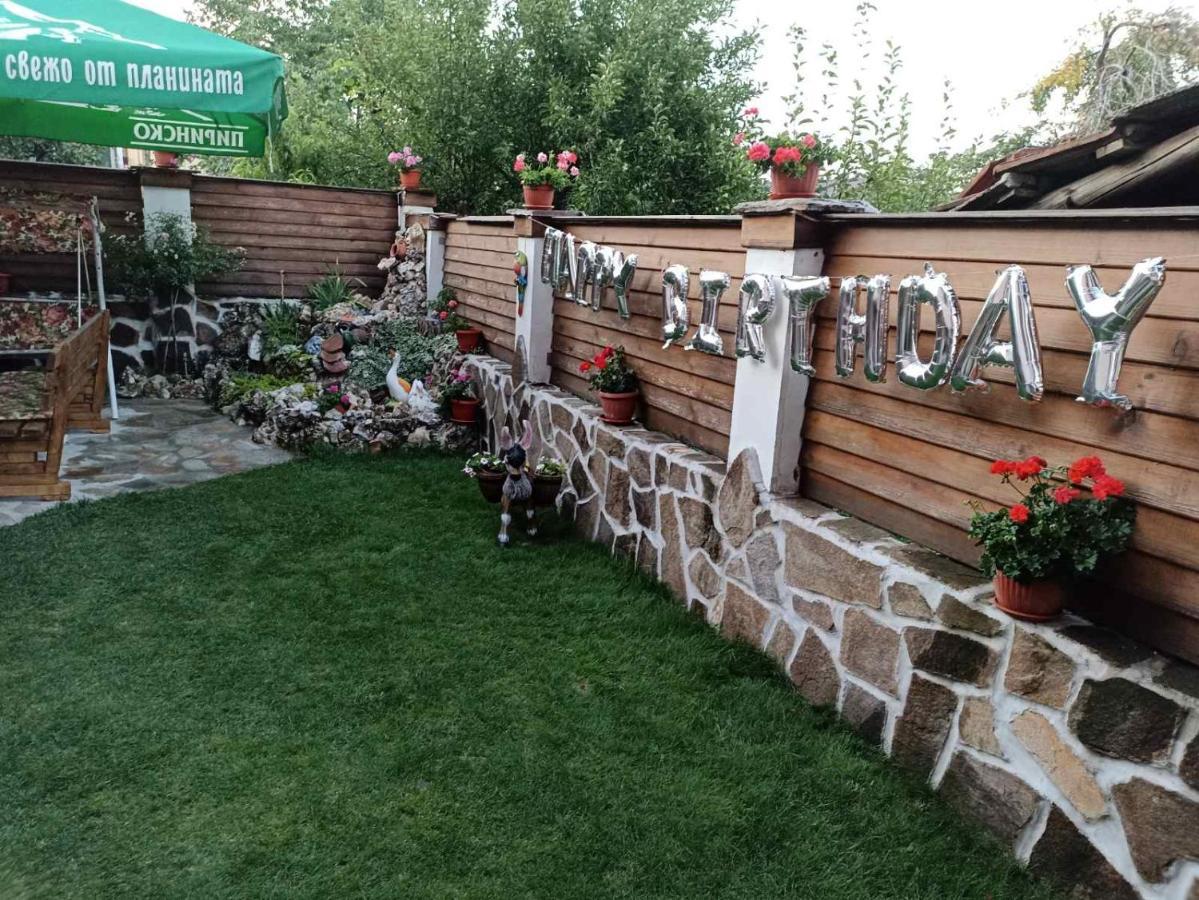 Petar Guest House Bansko Extérieur photo